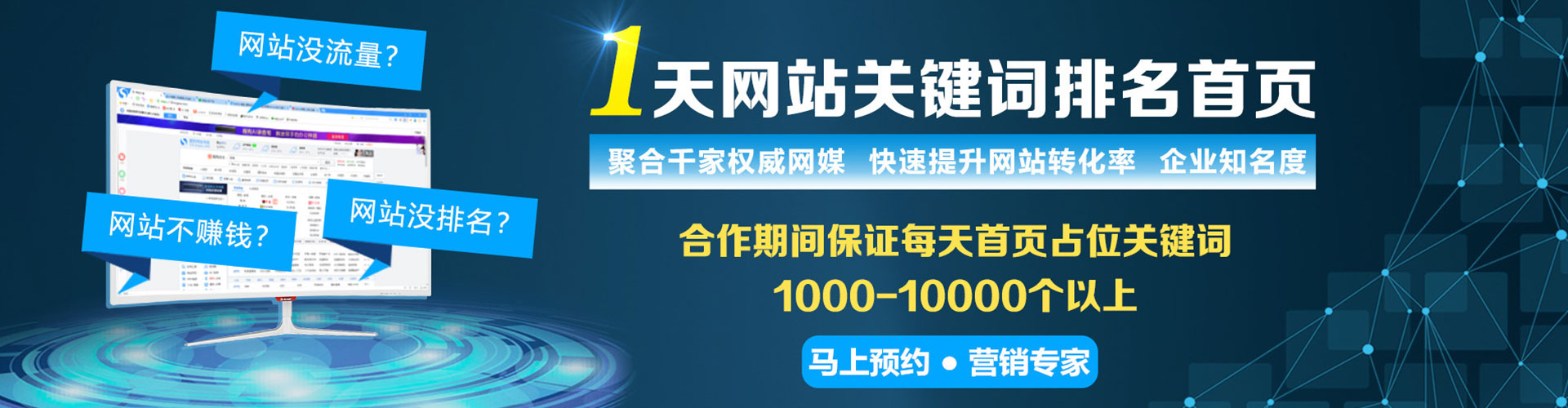建瓯百度竞价赚钱