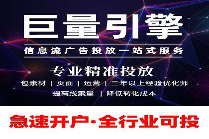 百度推广操作指南：新手快速入门案例